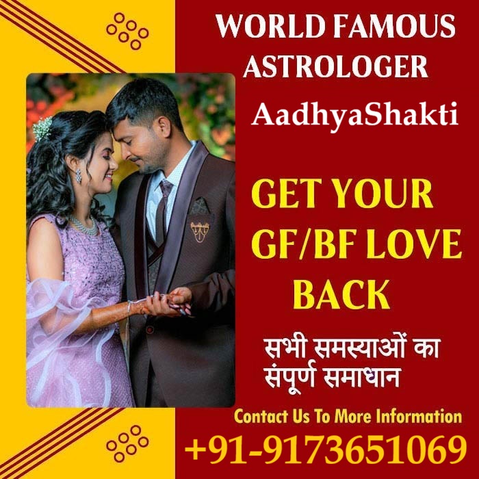 AadhyaShakti Astrologer